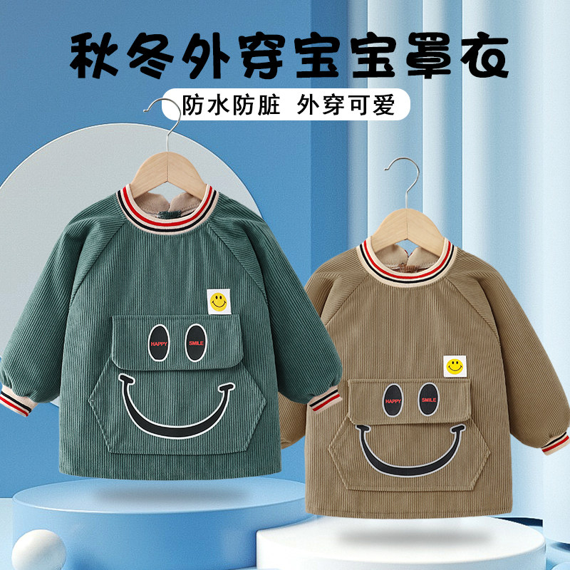灯芯绒儿童罩衣防水防脏婴儿辅食围兜秋冬新款男宝反穿衣外穿洋气,童装/婴儿装/亲子装,反穿衣/罩衣,淘宝优惠券,粉丝福利购,淘宝优惠卷
