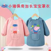 秋冬加长儿童罩衣外穿洋气宝宝吃饭围兜小猪佩奇反穿衣防水防脏