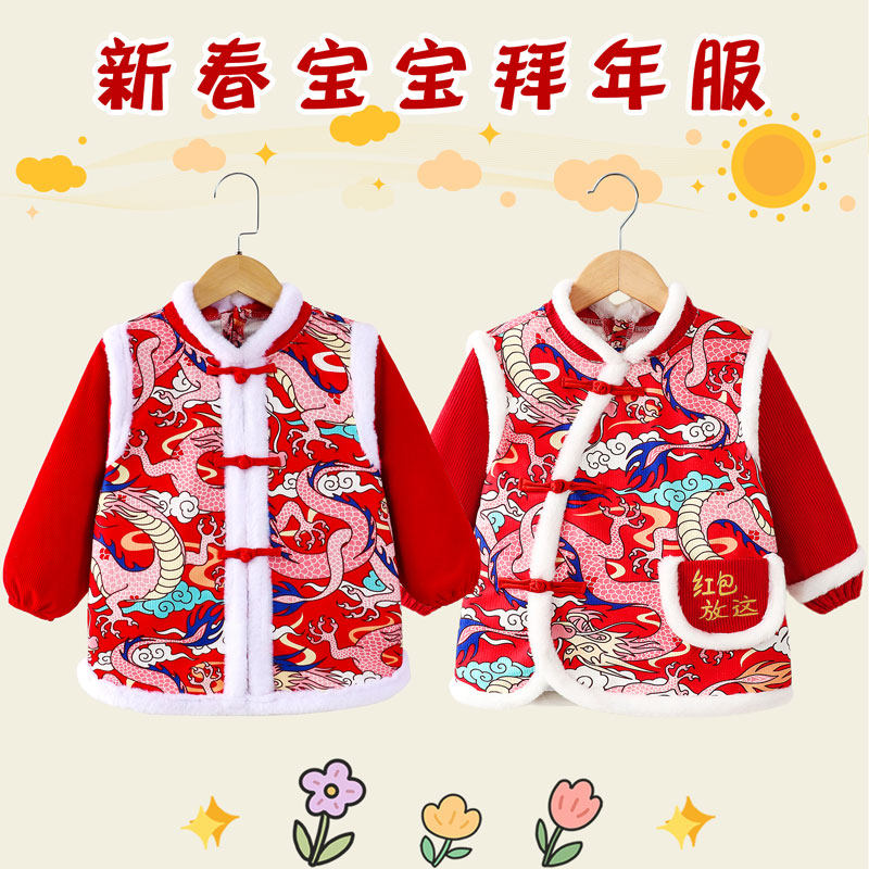 秋冬新款国风女宝宝罩衣新中式外穿拜年服宝宝辅食围兜防水防脏,童装/婴儿装/亲子装,反穿衣/罩衣,淘宝优惠券,粉丝福利购,淘宝优惠卷