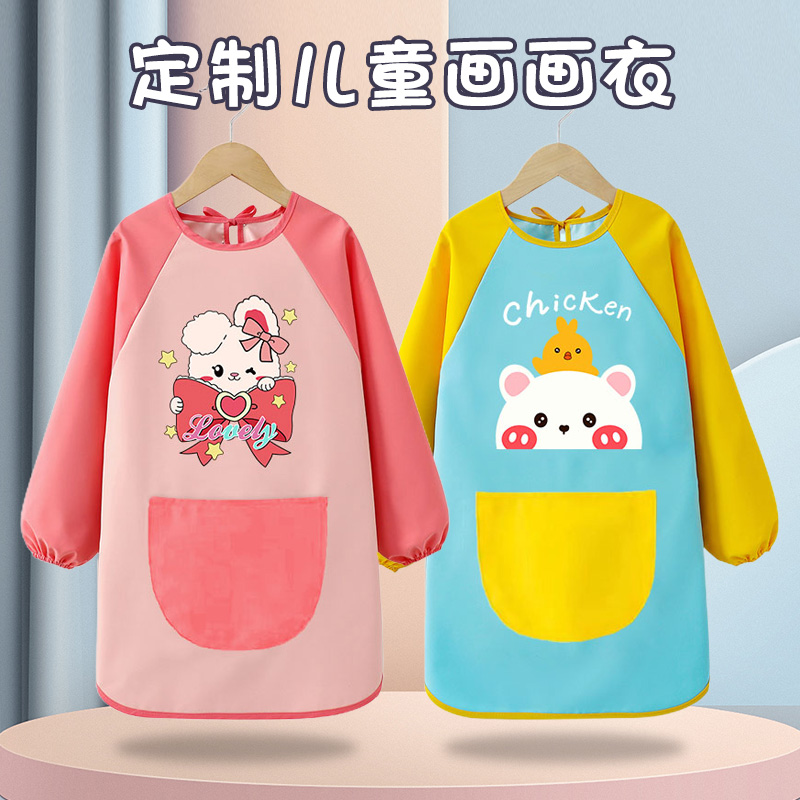 幼儿园画室定制logo儿童画画罩衣