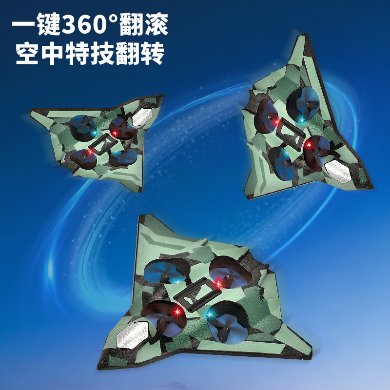 六代机战斗机航模遥控飞机泡沫滑翔机儿童学生男孩玩具2025年新款