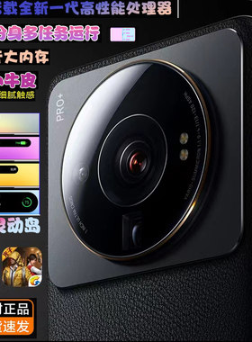 新双屏幕6.9大屏曲面大电池手机