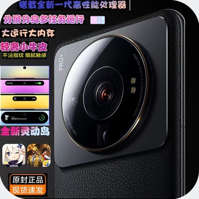 新双屏幕6.9大屏曲面大电池手机