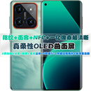 新NFC大曲面屏下指纹全网通8.5寸陀螺仪5G指南针1亿像素智能手机