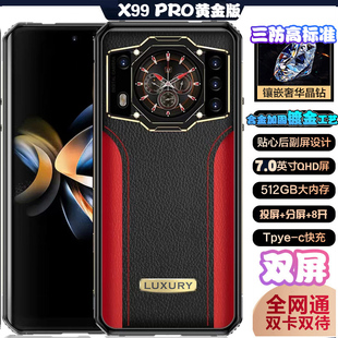 新全网通双曲面屏PRO合金双屏旗舰版镀金合金加固高性能智能手机