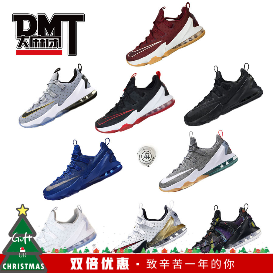 Nike LeBron Lowղķ˹LBJ13µÍ°ïÀºÇòЬ831926-164-100-610AH8289