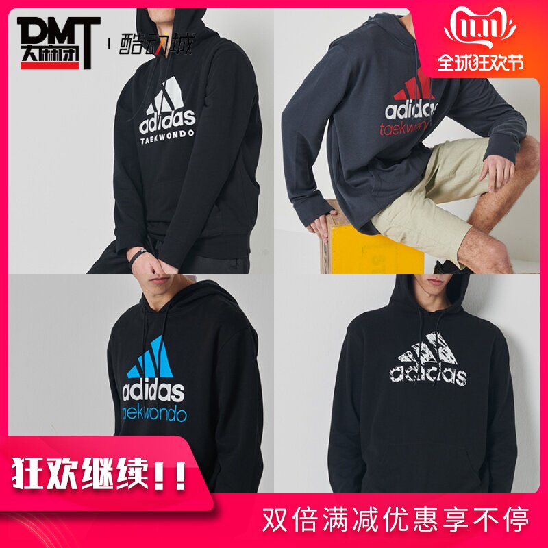 Adidas阿迪达斯2019秋冬季新款经典复古针织运动男连帽卫衣套头衫在类目 运动服/休闲服装, 运动卫衣/套头衫中 - 来自Buy2taobao.com提供专业的淘宝代购服务