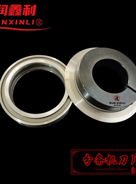 分切上下刀圆形刀片薄膜无纺布分条机蝶形上刀片纸张切割厂家直销