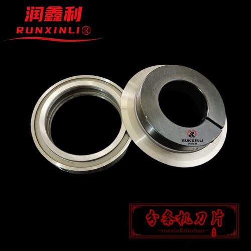 圆形刀片铝箔胶带塑料薄膜无纺布