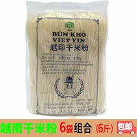 Булочка kho linh chi сушеный лимонная мука рисовая лапша духа сушеная рисовая лапша.