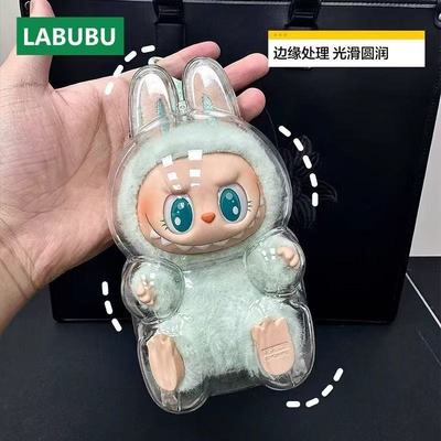 泡泡玛特二代拉布布Labubu坐坐派对透明保护壳防尘壳玩偶保护套
