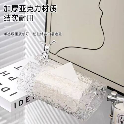 高级抽纸盒子桌面纸巾盒浴室餐厅茶几创意纸盒客厅卫生间餐厅透明
