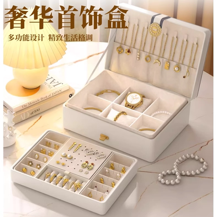 珠宝首饰盒双层带锁高档精致送礼大容量黄金防氧化皮革花纹钻多层