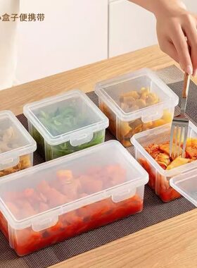 腌制盒子腌菜收纳盒带盖食品储存盒泡菜柠檬百香果蜂蜜家用塑料盒