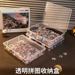 积木拼图收纳盒子乐高铁磁力片益智玩具储存透明展示盒大颗粒碎片