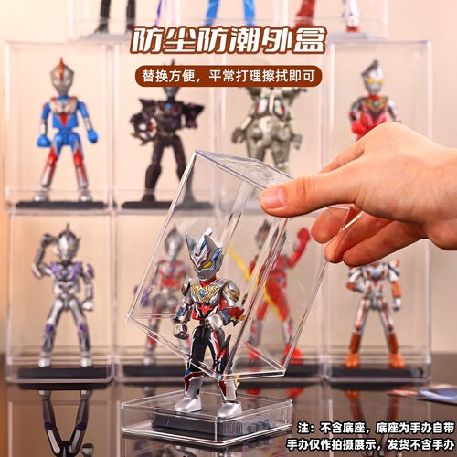 适用于布鲁可收纳盒奥特曼群星版假面骑士积木人模型手办展示盒