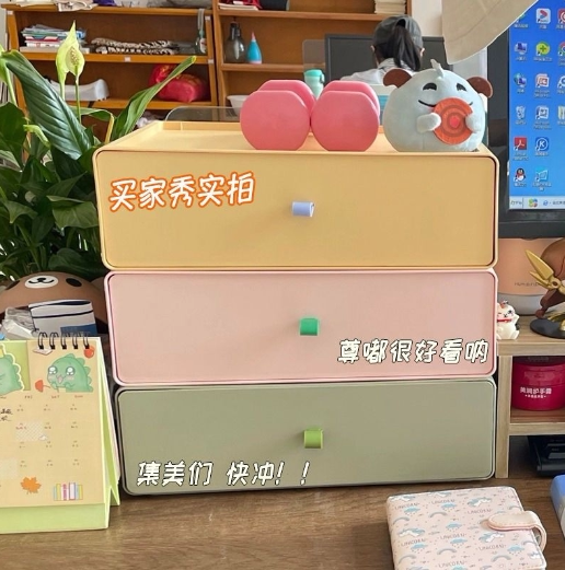 奶油风桌面收纳盒抽屉式防尘可叠加办公室A4纸文件杂物整理置物架