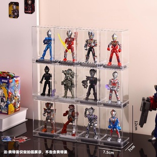 盲盒收纳柜布鲁克收纳盒变形金刚奥特曼展示盒透明防尘亚克力桌面