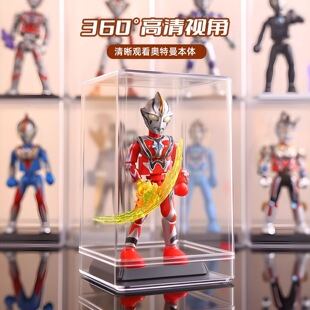 奥特曼手办收纳盒长方体展示柜透明防尘玩具模型收纳布鲁克展示盒