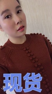 ulzzang俏皮立体小毛球针织衫 ALU 女秋冬甜美小清新纯色套头毛衣