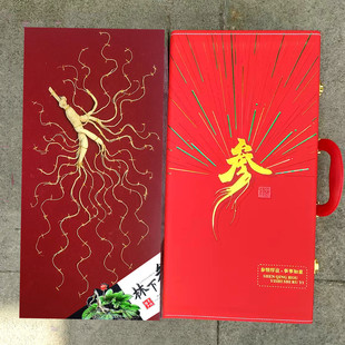 林下参山参礼盒人参干参整枝山参送领导送长辈过年中秋送礼滋补品