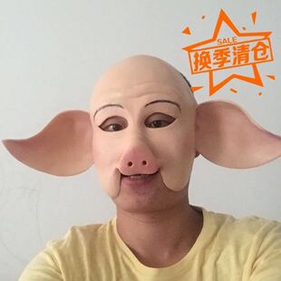 猪八戒面具帽子半脸仿真乳胶面具86版西游记天蓬元帅老猪面具