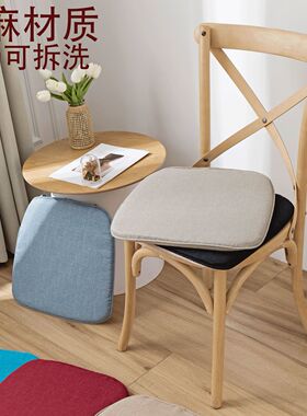 可拆洗30D海绵坐垫办公室椅垫加厚餐椅垫防滑简约中式麻布马蹄形