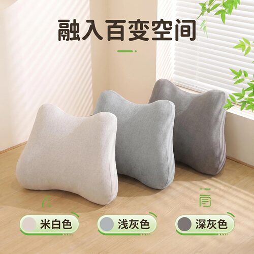 记忆棉人体工学可拆洗腰靠垫靠背