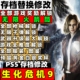 PS5 存档修改无限火箭筒无限弹药全难度白金奖杯 生化危机9安魂曲