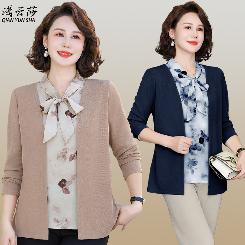 妈妈春夏时尚洋气质针织打底小衫中老年女新款春装上衣服40-60