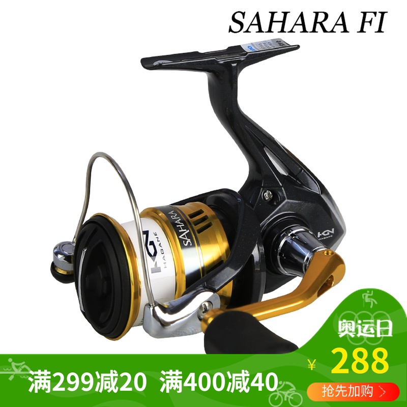 SHIMANO/禧瑪諾 紡車輪 17款SAHARA 2500HGS 5000海釣淺線杯魚
