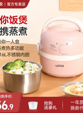 便携式迷你电饭煲1到2人办公室一人食316L不锈钢内胆小型蒸煮饭锅