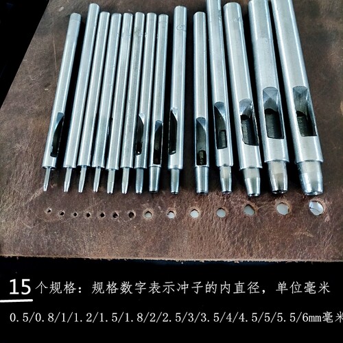 圆冲节冲圆冲包邮手工开圆孔工具