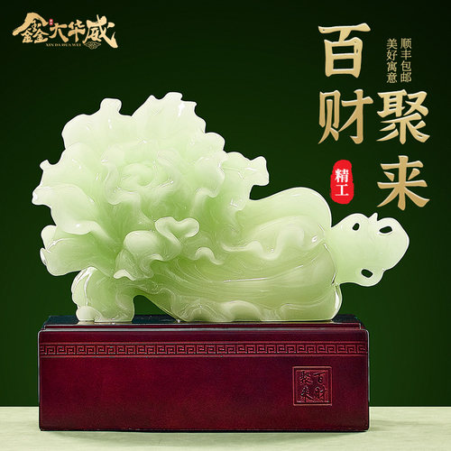 玉石白菜摆件客厅酒柜玄关招财