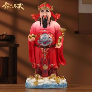 汉白玉禄星财神爷摆件文昌星文曲星家用招财财神供奉神像功名利禄