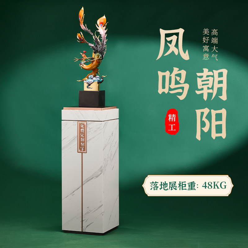 纯铜凤凰青龙吉祥物大气落地摆件招财旺宅玄关装饰品酒店开业礼品