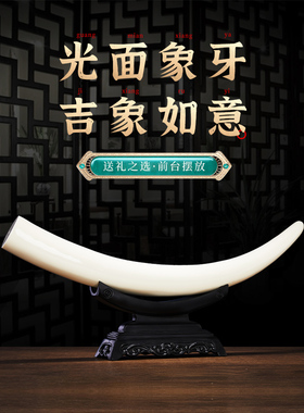 办公室入口大厅博古架中式装饰雕刻艺术酒柜桌面工艺品乔迁礼品