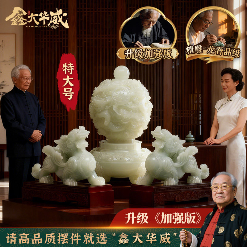 貔貅鼎镇宅摆件三件套客厅玄关酒柜办公室高端装饰品乔迁开业礼物