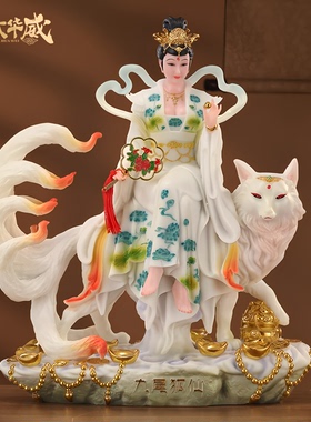 九尾狐娘娘神像青丘女弧九公子东北四大家族胡黄常蟒像体家用供奉
