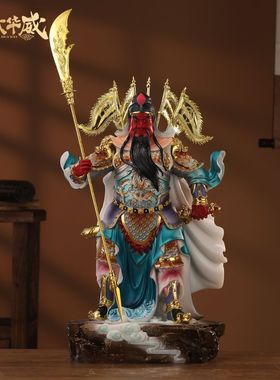 汉白玉财神关公摆件招财店铺家用办公室公司前台供奉神像忠义千秋