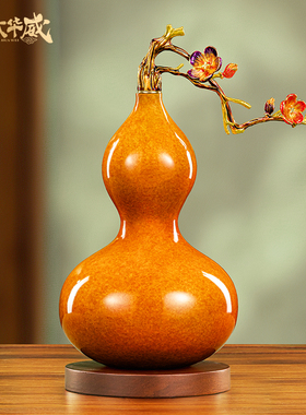 招财开 口铜葫芦摆件高端大气客厅玄关酒柜装饰品乔迁新居搬家礼