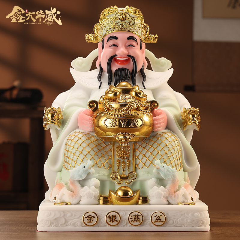 玉石文财神爷供奉神像佛像摆件家用办公室招财店铺用乔迁开业礼物