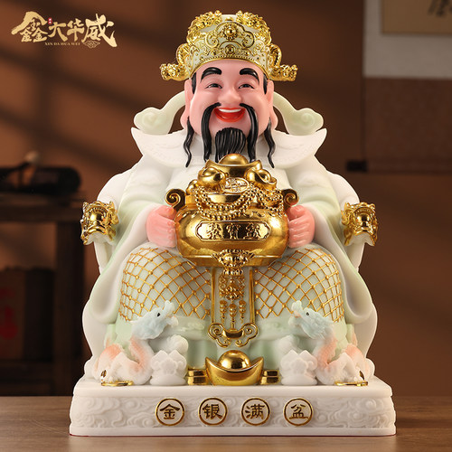 玉石文财神爷供奉神像佛像摆件家用办公室招财店铺用乔迁开业礼物