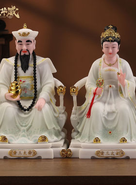汉白玉黄三太爷太奶神像家用摆件胡黄常莽东北四大家族佛像