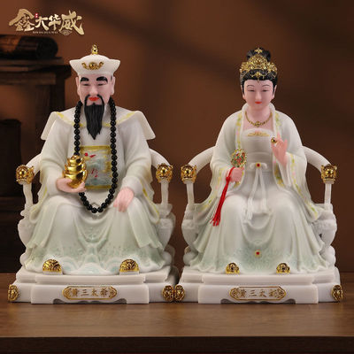 汉白玉黄三太爷太奶神像家用摆件胡黄常莽东北四大家族佛像