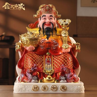 汉白玉财富如意财神摆件招财财神爷范蠡比干神像供奉店铺开业礼品