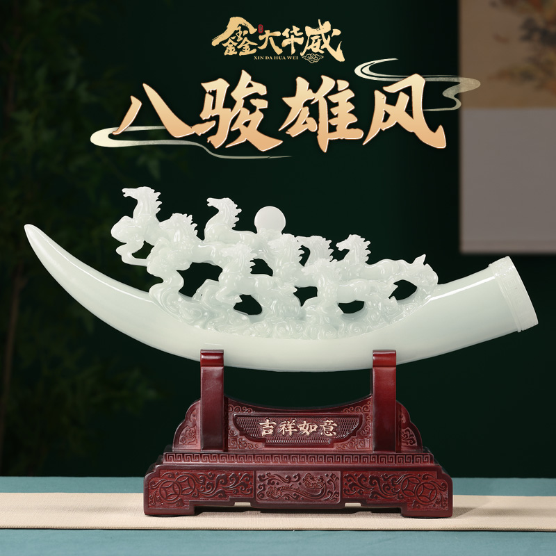 八骏雄风马摆件旺宅新家礼物