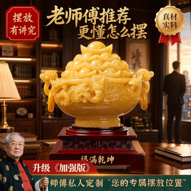 【专业指导】聚宝盆摆件大气董事长老板办公桌面公司开业商务送礼