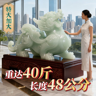 貔貅摆件公司前台老板办公室招财镇宅玉石高档装饰品乔迁开业礼物