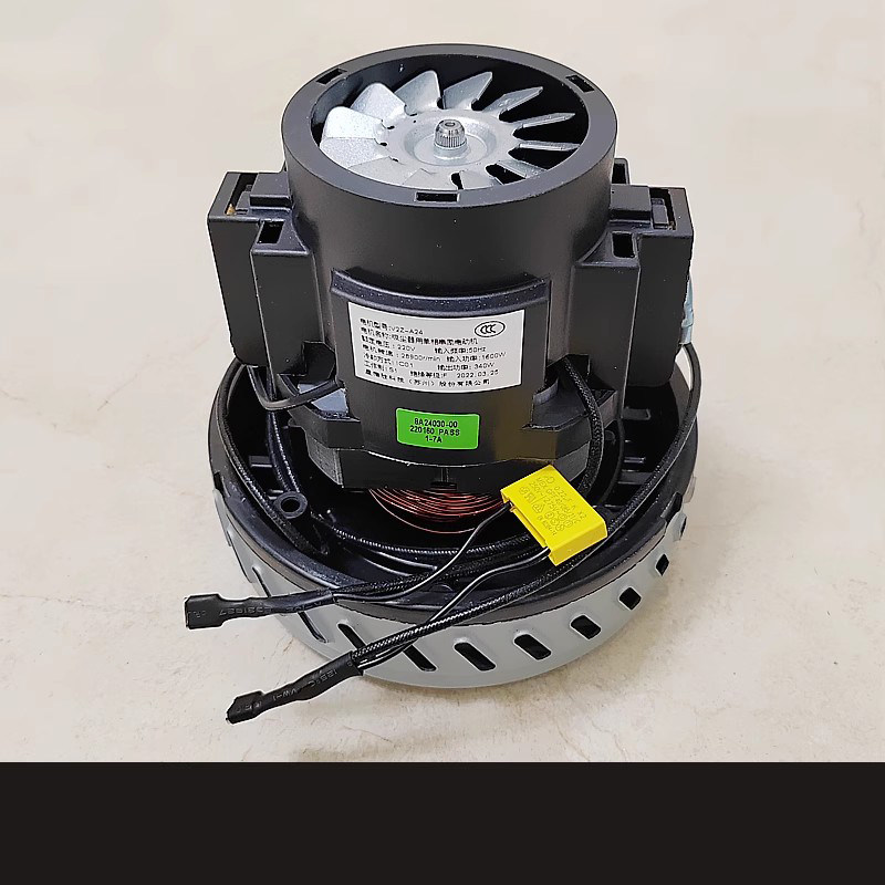 1400W-3500W吸尘器电机电机马达